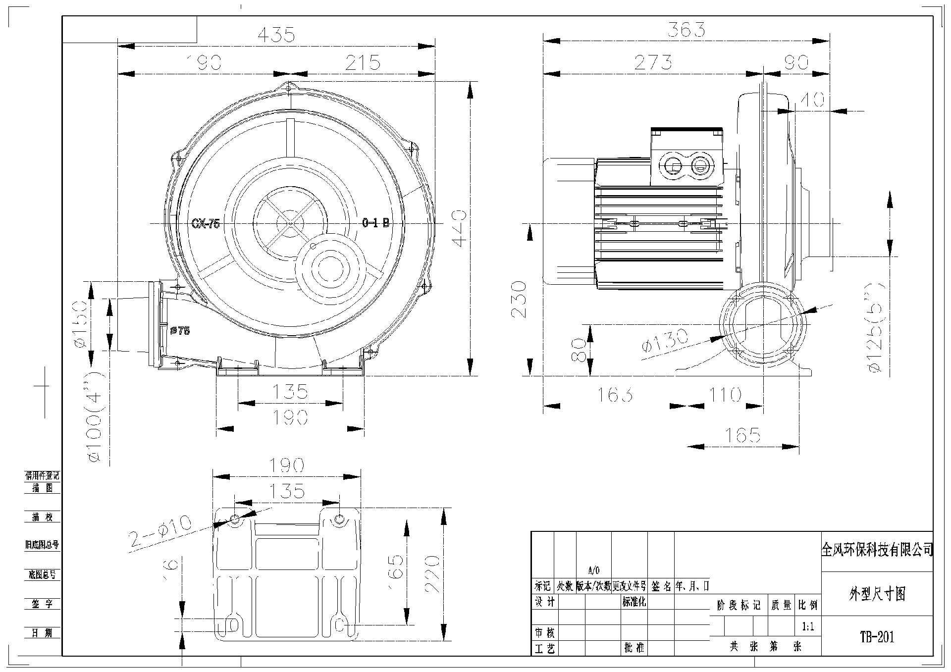 1749485200643.png